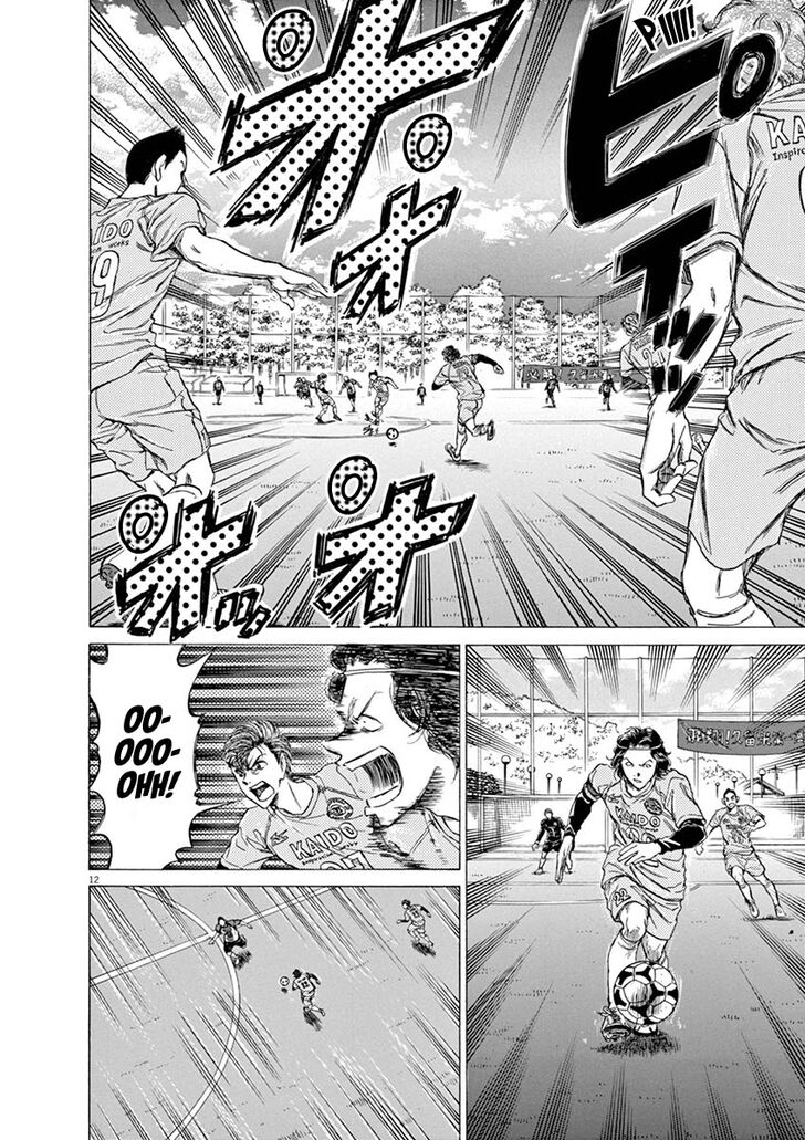 Ao Ashi, Chapter 59 image 12